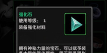 拳皇97OL如何合成道具 道具合成方法