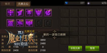 元素之子暴力法神 《全民奇迹MU》元素之心法师怎么选 