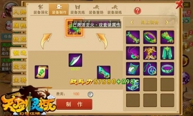 战役猜想季《部落萌萌哒》卡兹洛王国地图曝光