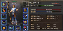 《热血传奇手机版》31-35级高性价比玩法详解
