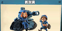 海岛奇兵中期最强兵种——医坦流详解