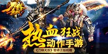 首创无职业玩法《刀锋无双》安卓正版即将来袭