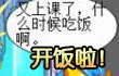 约瑟传说肚子饿的后果