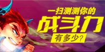 《屠龙之刃》今日霸气公测 全新Boss来袭