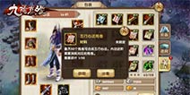 九阴真经手游内功选择的建议 内修为基