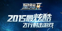 《星际Ⅱ》上线在即 首批截图大曝光