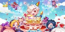天天酷跑超级联赛开启  双周年开幕在即