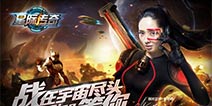 《星际传奇》正式发布代言人郭碧婷TVC