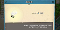 海岛奇兵烟雾使用技巧 野人流必备技巧