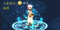 能奶能打 《君王3》全新佣兵圣洁之心来袭 