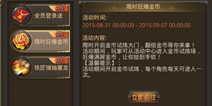 金币滚滚来 热血传奇金币试炼捡钱捡到手软