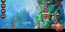 英雄技策略卡牌《大英雄》 越狱加开新服