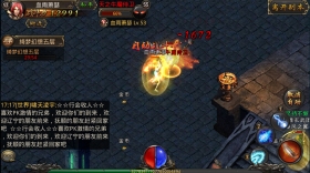 热血传奇手机版60级以后挂机地点推荐 热血传奇手机版攻略
