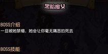 刀塔传奇魔王封印黑暗魔女高分阵容推荐