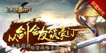 休息麻痹起来嗨 《江湖霸图》双倍快感战鼓即刻敲响