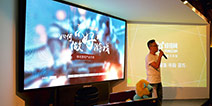 立足眼下 展望未来 “FENG+”移动游戏产业沙龙圆满落幕