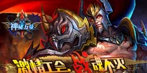 捡不完的肥皂《神秘力量》基情公会