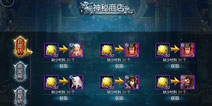 梦三国手游神秘商店揭秘 奇珍异宝都在这 