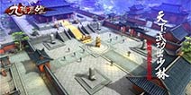 天下武功出少林 九阴真经手游少林视频曝光