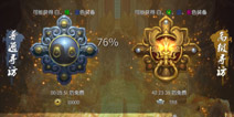 梦三国手游如何获取武将？三顾茅庐的去“寻访”