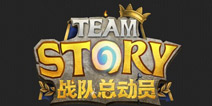 炉石传说百万奖金联赛HTS启程！职业炉石之征