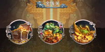 如何成为百万富翁 梦三国手游快速赚钱攻略