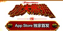 《功夫熊猫序篇》新手问答详细解答