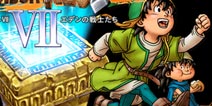 完美!3DS经典作《勇者斗恶龙7》将移植手机