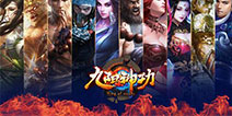 创新MOBA 《九阳神功》手游战役玩法