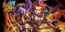 《主公受惊了》磐石与利刃的抉择