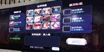超神战记引爆ACMG 选手专注比赛无视兔女郎