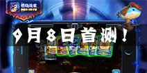 独创双卡牌手游 《燃烧战歌》安卓首测正式开启