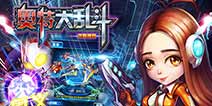 奥特曼正版IP手游《奥特大乱斗》 TFC首曝