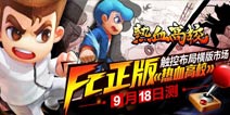 《热血高校》革新横版格斗 FC经典玩法再现