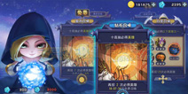 圣灵觉醒每日必做任务 快速提升战力攻略