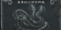 炉石传说本周乱斗主题：重要的亡语说两遍