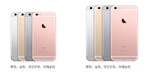 iphone6S参数配置规格 变质不变形