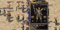 热血传奇手机版幸运+2项链属性浅析