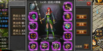 热血传奇手机版战士装备全赏析