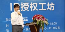 上方传媒张秋水：IP是开启移动游戏未来的钥匙