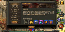 <font color='#0000FF'>热心传奇手机版教主大厅完美通关攻略 教主大厅怎么打</font>