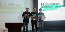 多家公司成功签约 “超级游戏黑马”北京站圆满落幕