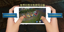 为手游竞技而生！《梦三国手游》30秒上手操作解读