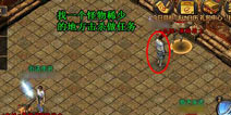 热血传奇手机版战士刷怪技巧 战士怎么刷怪