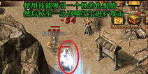 热血传奇手机版道士刷怪攻略 道士怎么快速刷怪