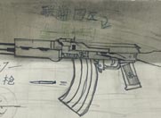 生死狙击玩家手绘—AK47