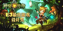 《神秘传奇》10点删档封测 精彩奖品大派送