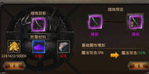 热血传奇手机版新版本龙争虎斗版本简评