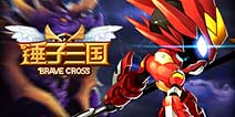 二次元对战手游《锤子三国》 公测数据大曝光