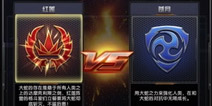 《拳皇97OL》我的阵营是最强为阵营投票拿大奖